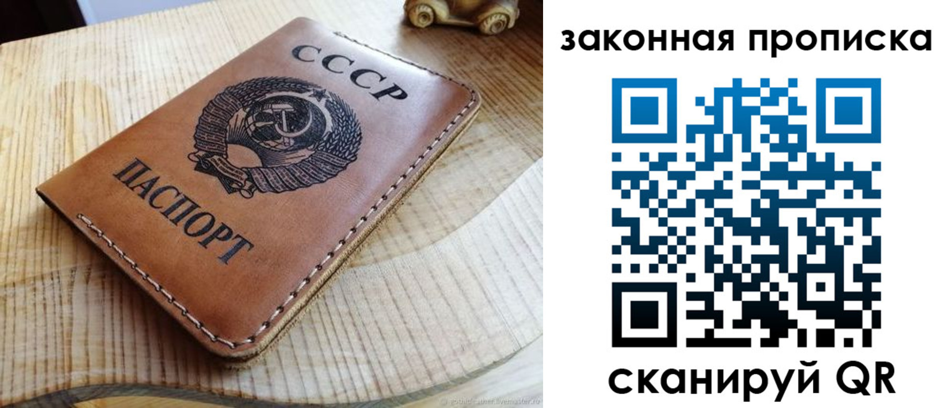 миграционный учет в Красноярске